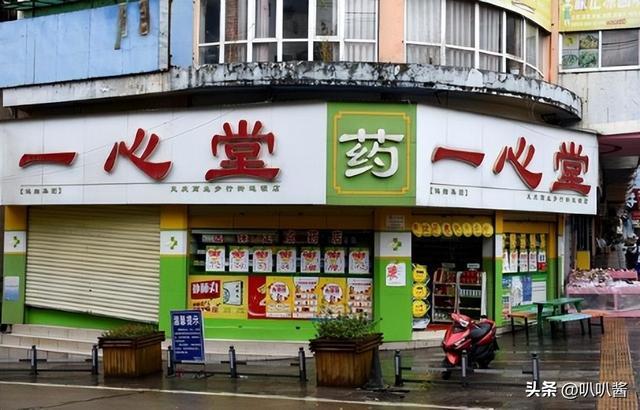 衢州最新能套现的药店方法分析(最方便真实的衢州药店可以套取医保卡现金吗方法)