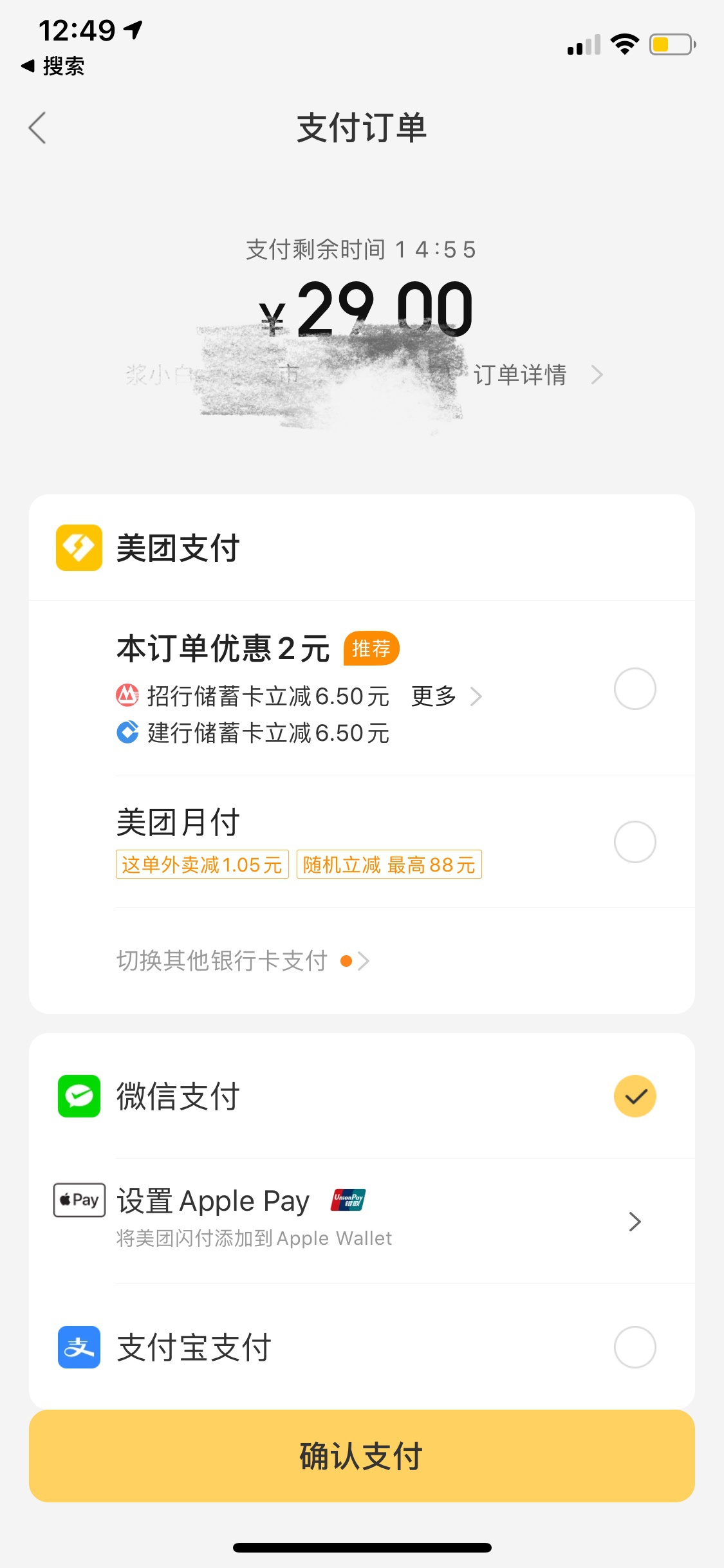 衢州最新医保套现怎么套啊微信里的钱方法分析(最方便真实的衢州医保套现怎么套啊微信里的钱呢方法)