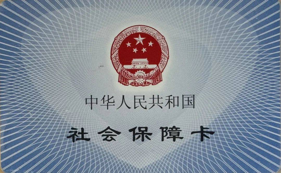 衢州最新医保卡怎么套现金犯法吗方法分析(最方便真实的衢州医保卡套取现金操作2019方法)