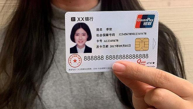 衢州最新医保卡怎么套现金犯法吗方法分析(最方便真实的衢州医保卡套取现金操作2019方法)