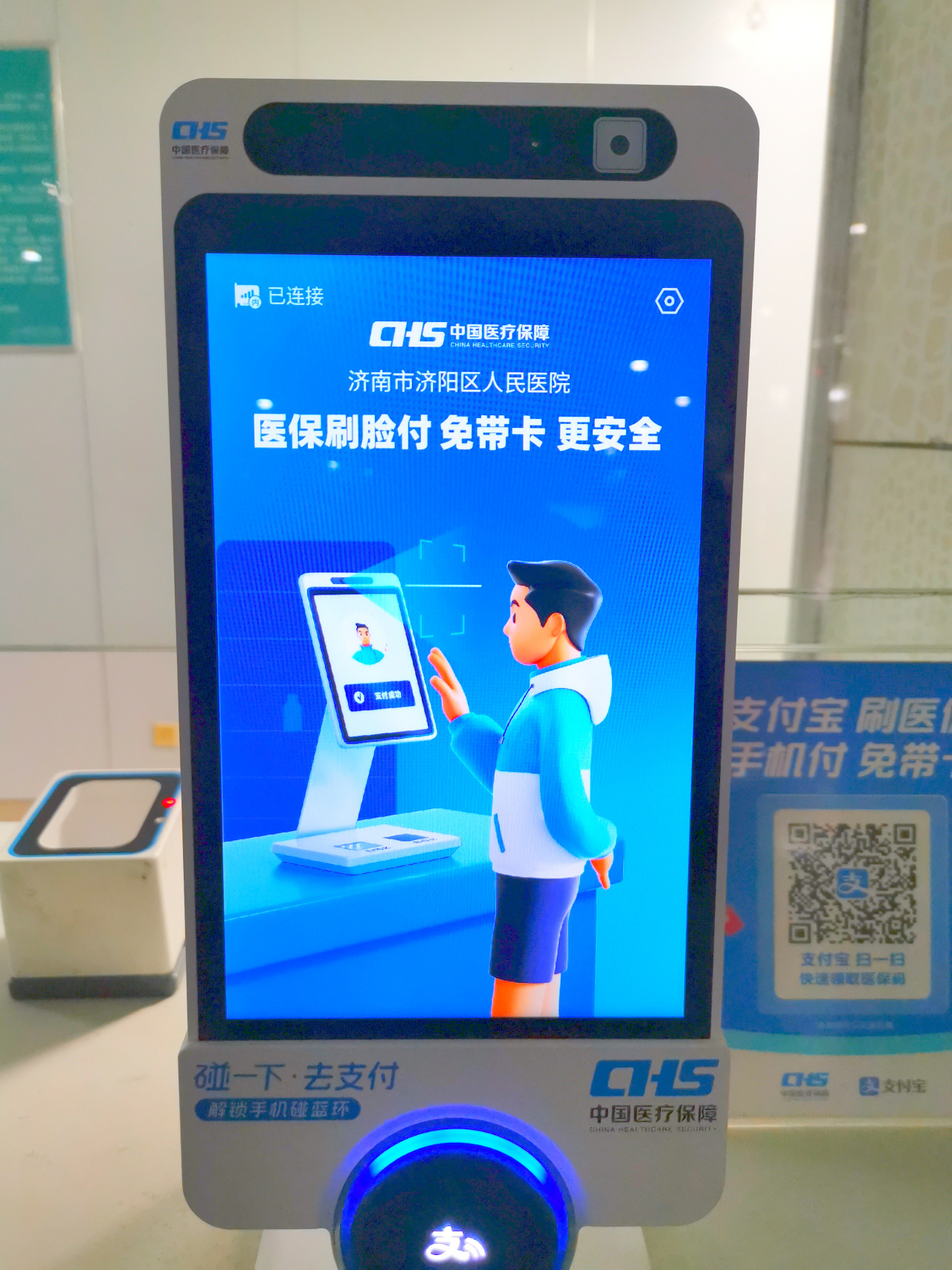 衢州最新医保卡提取现金方法支付宝方法分析(最方便真实的衢州支付宝 医保 提现方法)