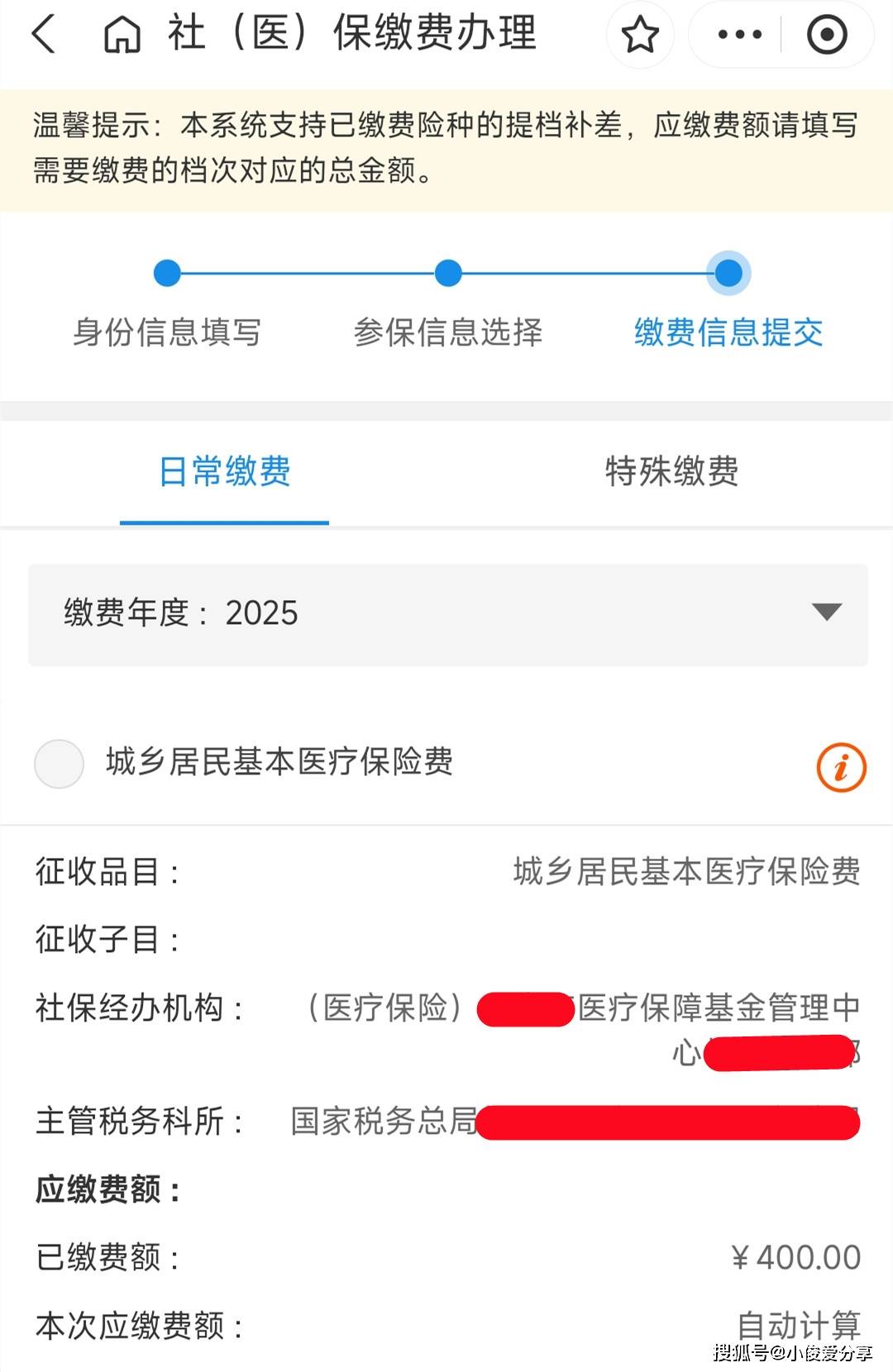 衢州最新医保取现24小时微信怎么弄方法分析(最方便真实的衢州医保卡取现微信方法)