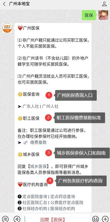 衢州最新深圳医保停保余额能提取吗方法分析(最方便真实的衢州深圳医保停保余额能提取吗多少钱方法)
