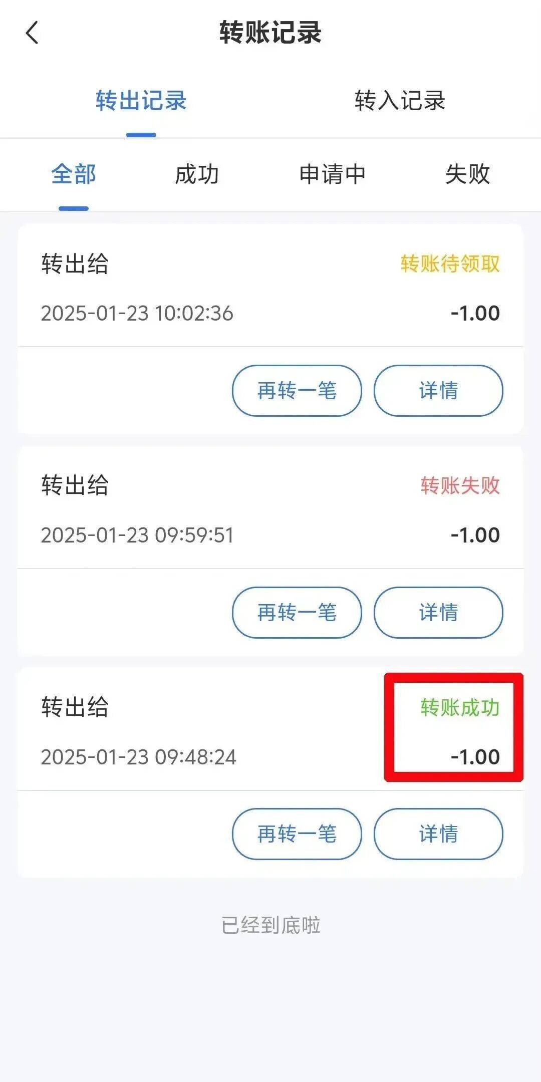 衢州最新医保余额提现方法方法分析(最方便真实的衢州医保余额提现方法有哪些方法)