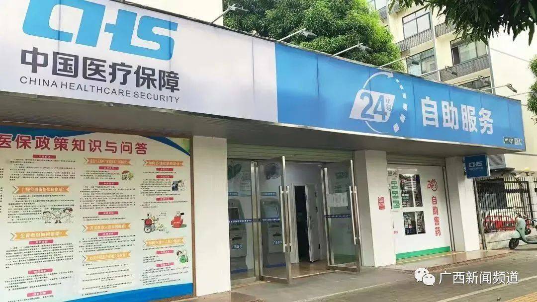 衢州最新24小时医保卡余额回收联系方式方法分析(最方便真实的衢州24小时套医保卡方法)