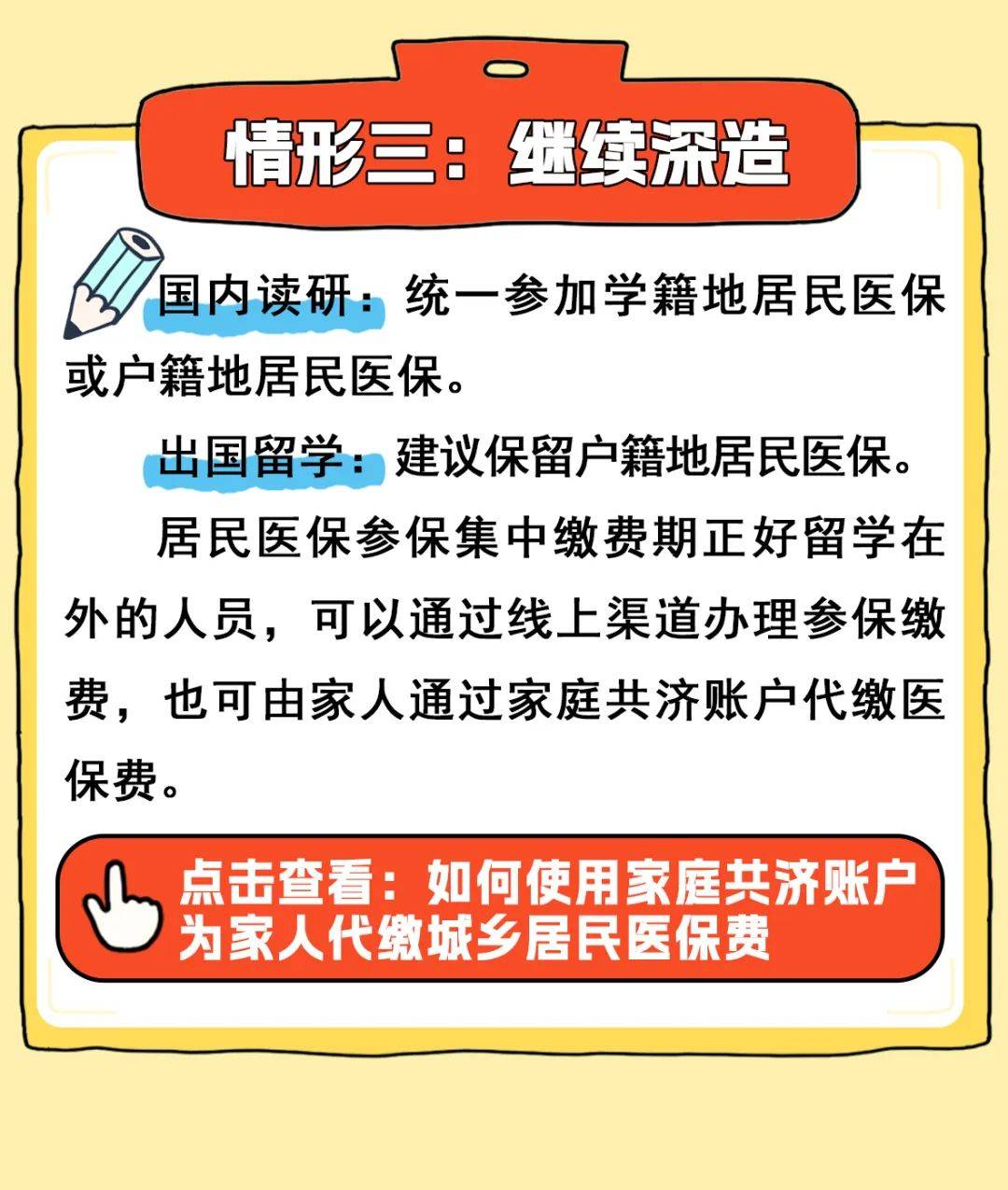 衢州最新医保卡套取现金渠道联系方式方法分析(最方便真实的衢州医保卡套取现金比例方法)
