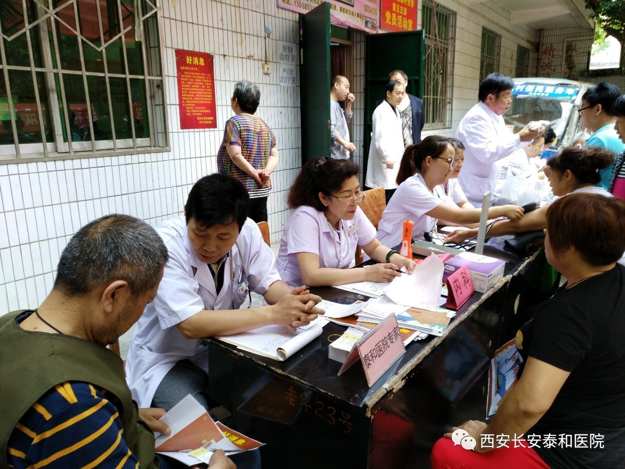 衢州最新西安24小时套医保卡方法分析(最方便真实的衢州医保小额提取代办600以内方法)