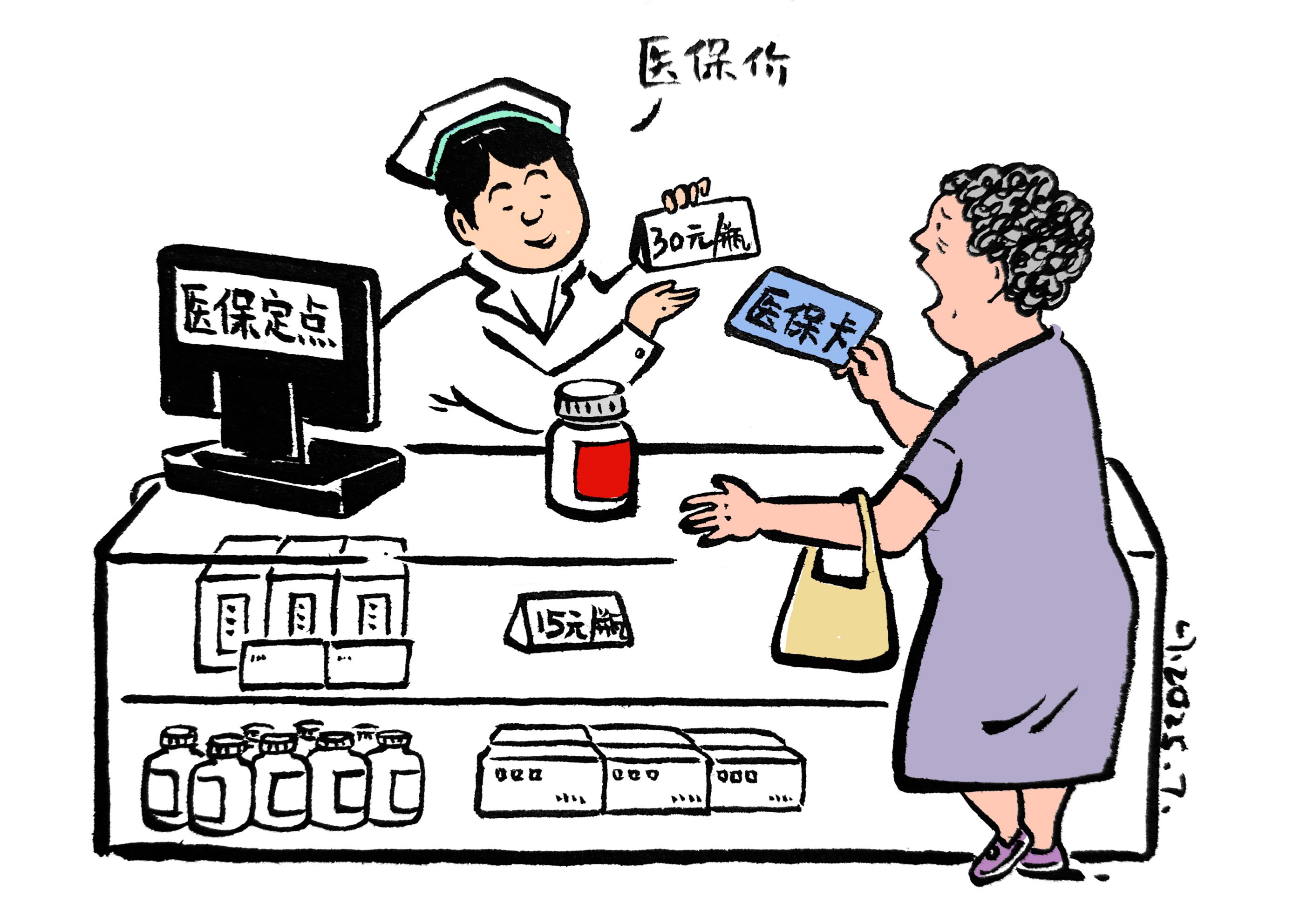 衢州最新医保卡套取现金对个人什么影响方法分析(最方便真实的衢州医保卡套取现金违法吗方法)