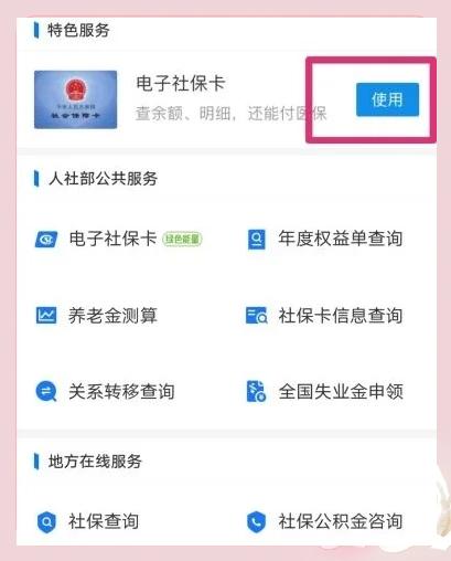 衢州最新医保卡里的钱能取出来吗怎么提方法分析(最方便真实的衢州医保卡里的钱能取出来吗怎么提现方法)