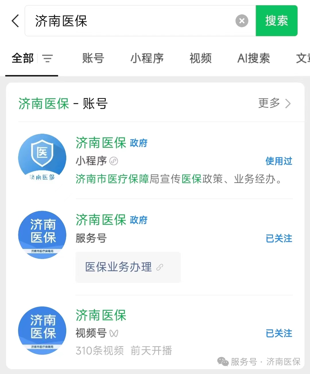 衢州最新医保取现24小时微信300块钱方法分析(最方便真实的衢州医保取现24小时微信300块钱能取吗方法)