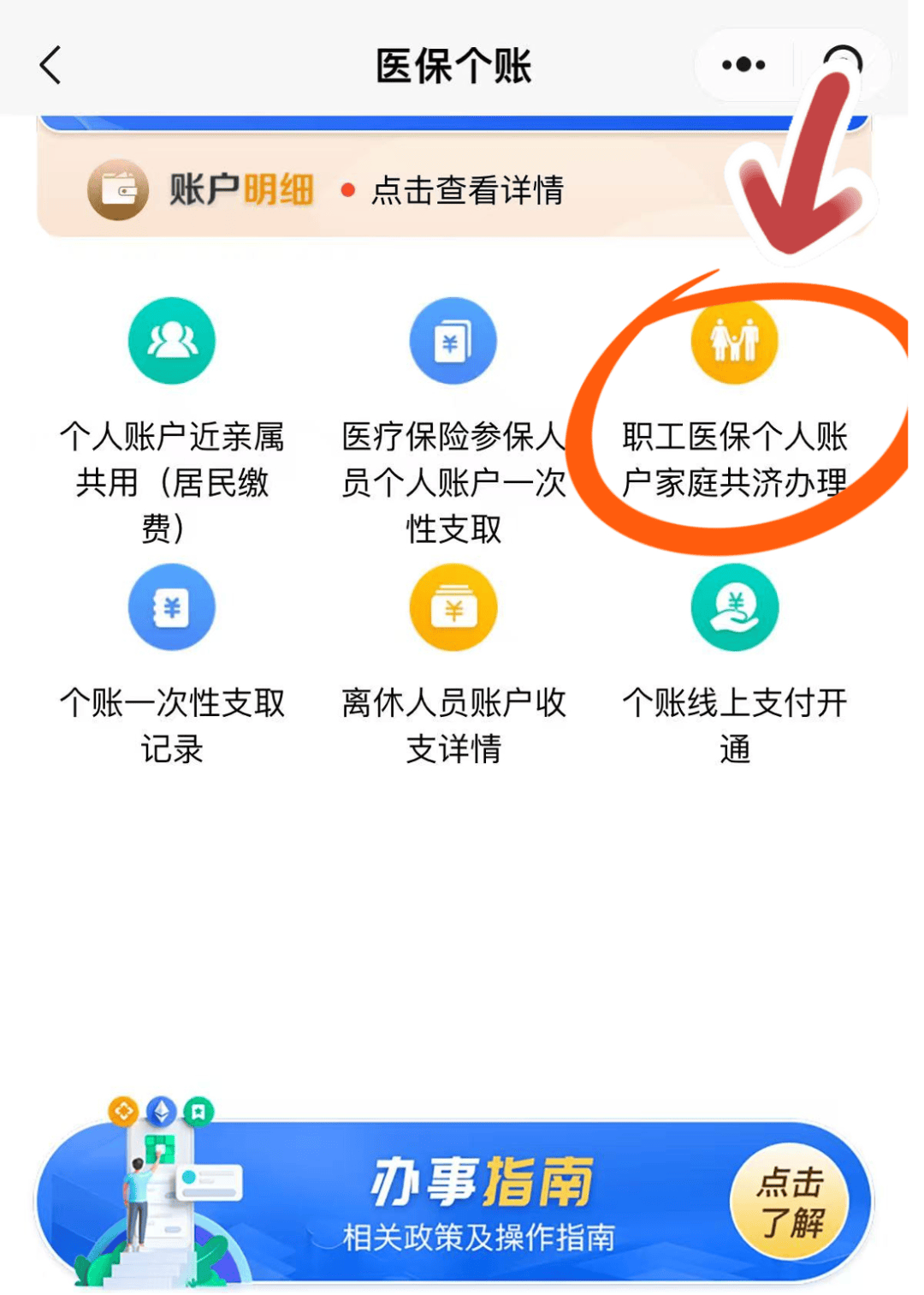 衢州最新医保取现24小时微信300块钱方法分析(最方便真实的衢州医保取现24小时微信300块钱能取吗方法)