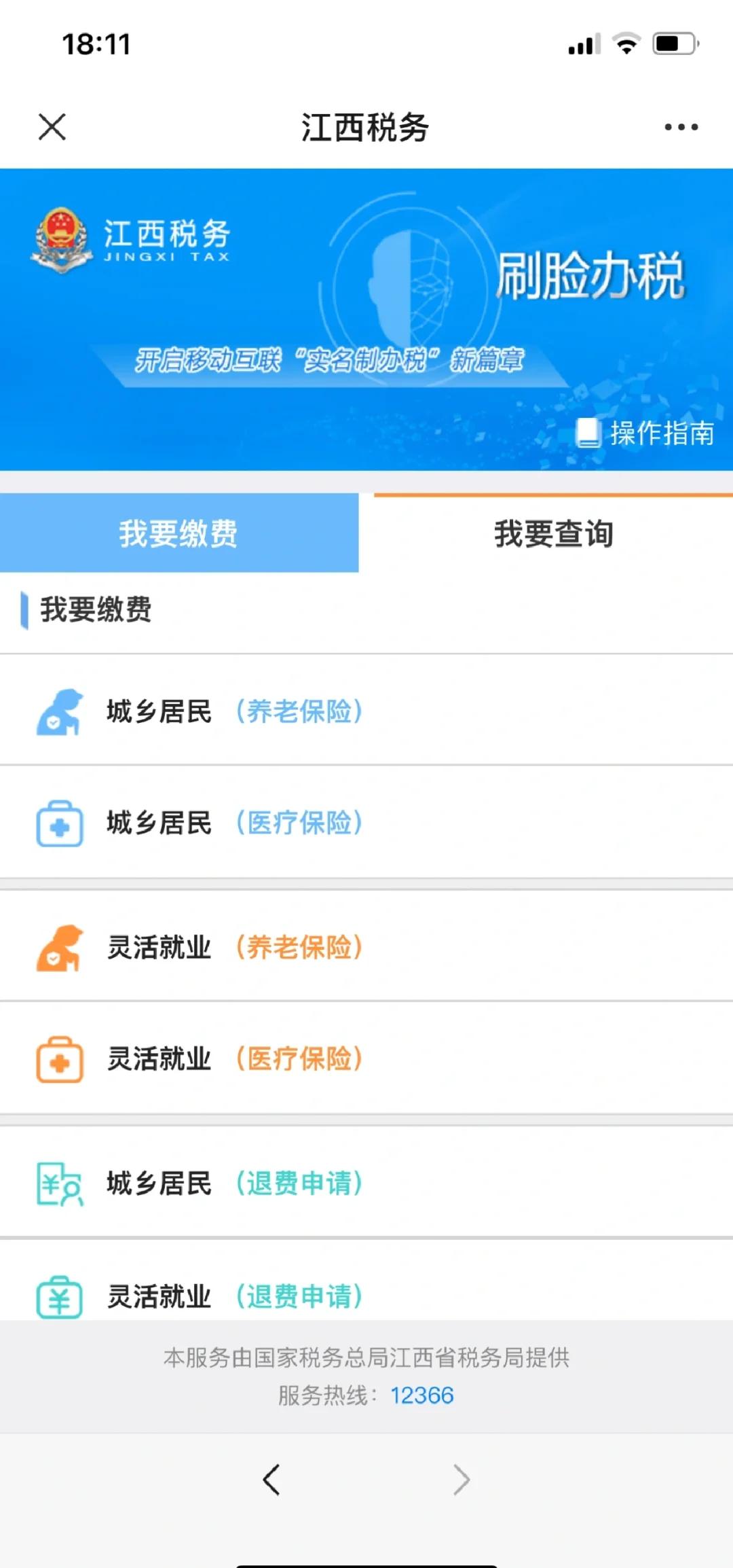 衢州最新急用钱套医保卡方法方法分析(最方便真实的衢州如何套出医保卡里的钱方法)