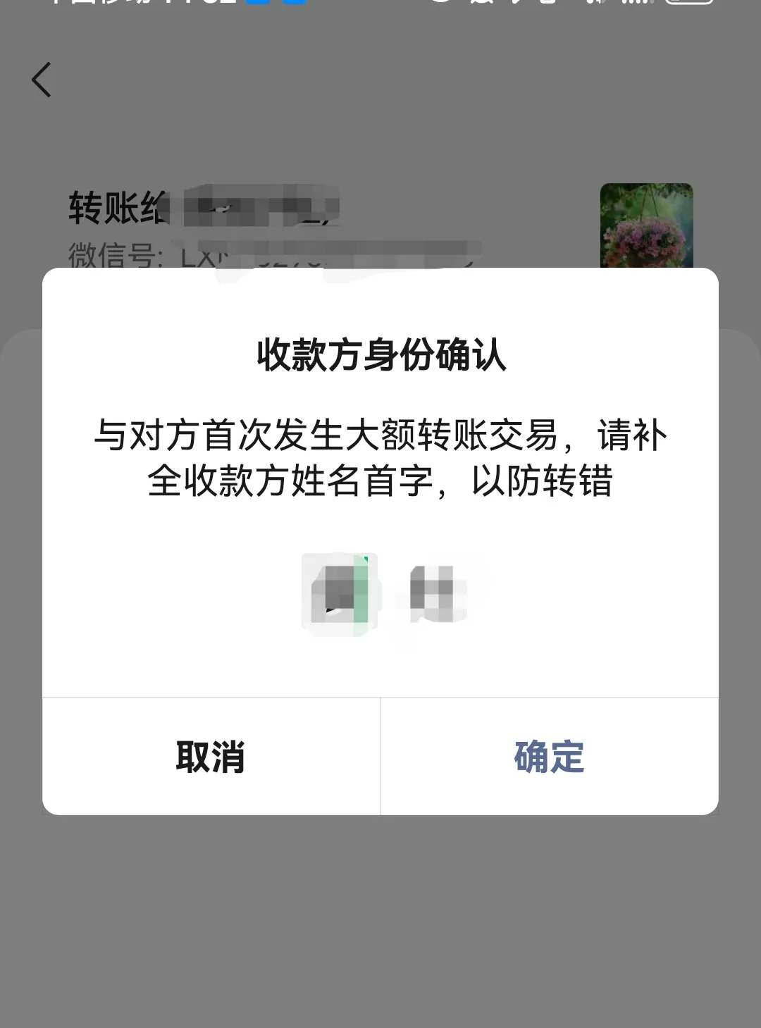衢州最新微信换现金套路方法分析(最方便真实的衢州微信换现金收手续费犯法吗方法)