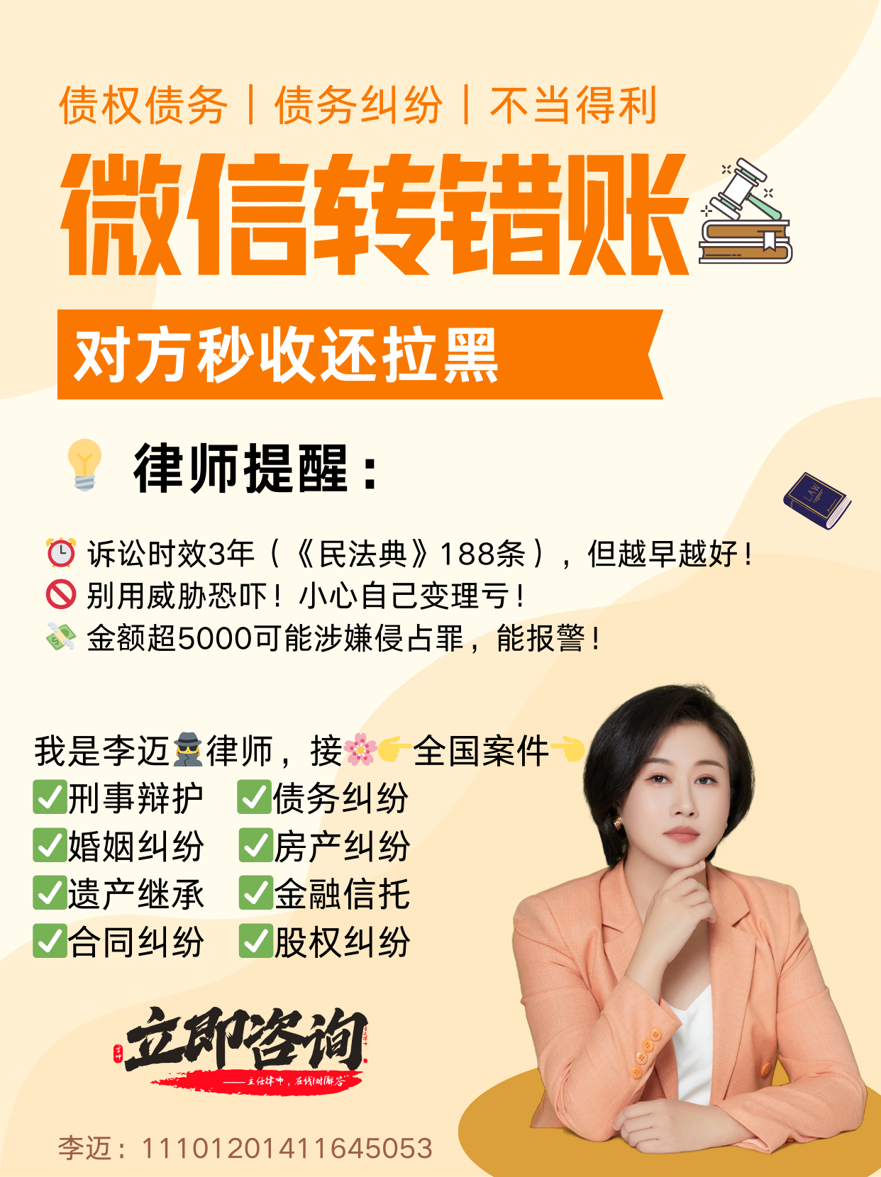 衢州最新微信换现金套路方法分析(最方便真实的衢州微信换现金收手续费犯法吗方法)