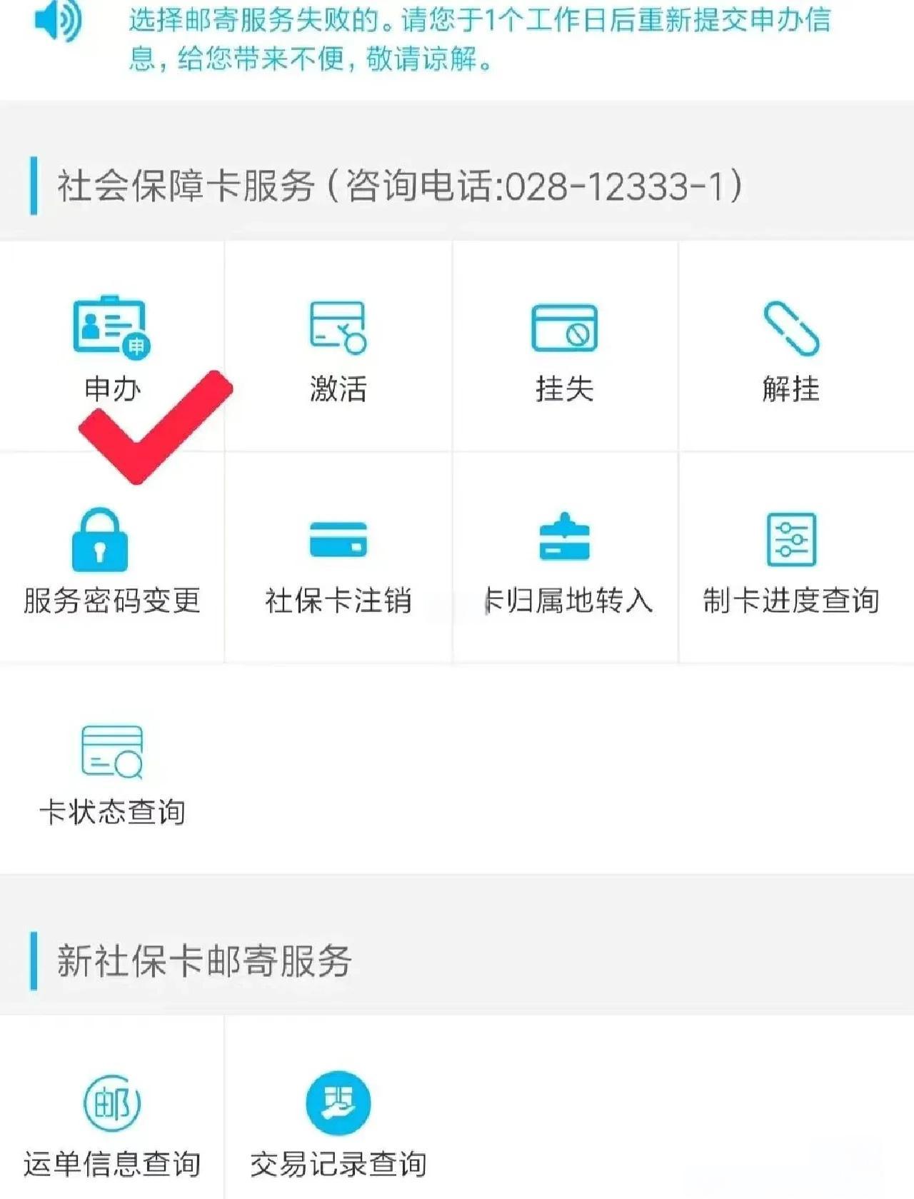 衢州最新微信刷社保卡方法分析(最方便真实的衢州微信刷社保卡怎么操作方法)