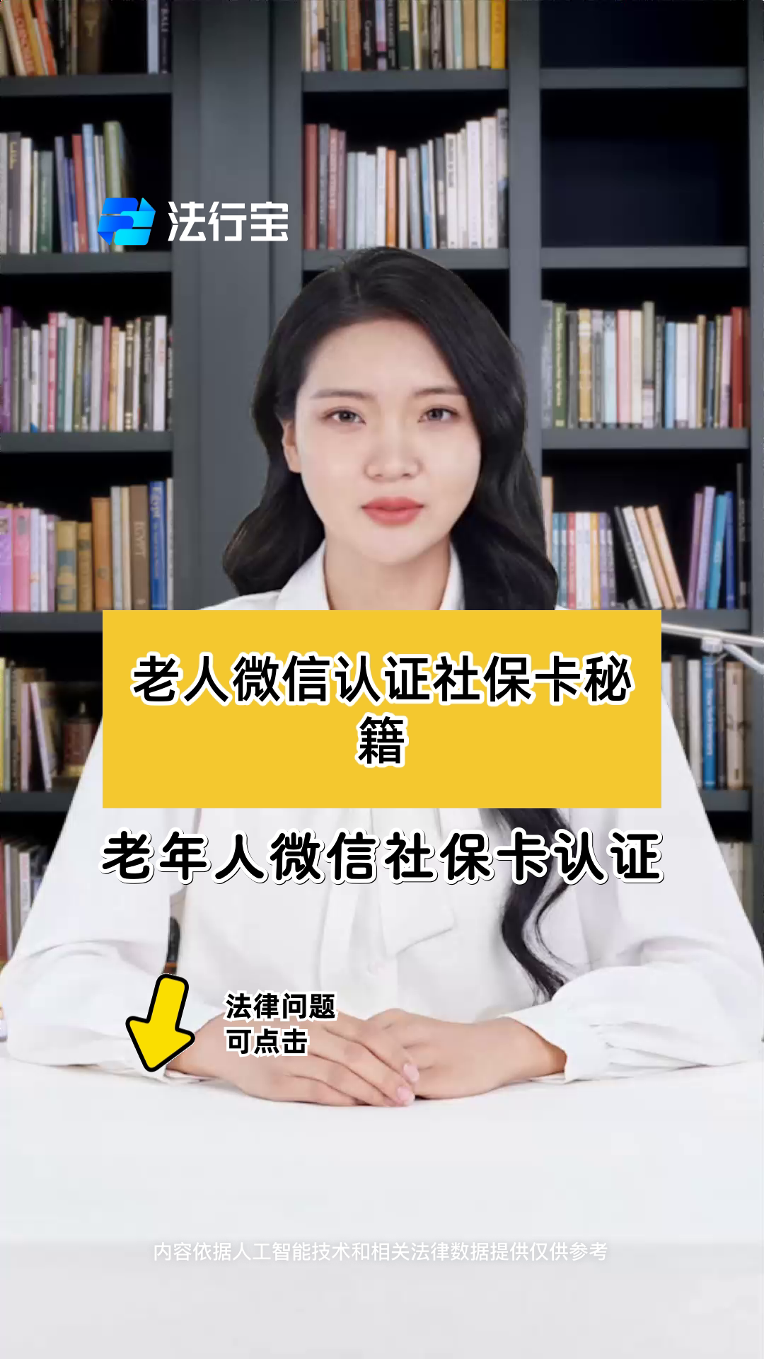 衢州最新微信刷社保卡方法分析(最方便真实的衢州微信刷社保卡怎么操作方法)