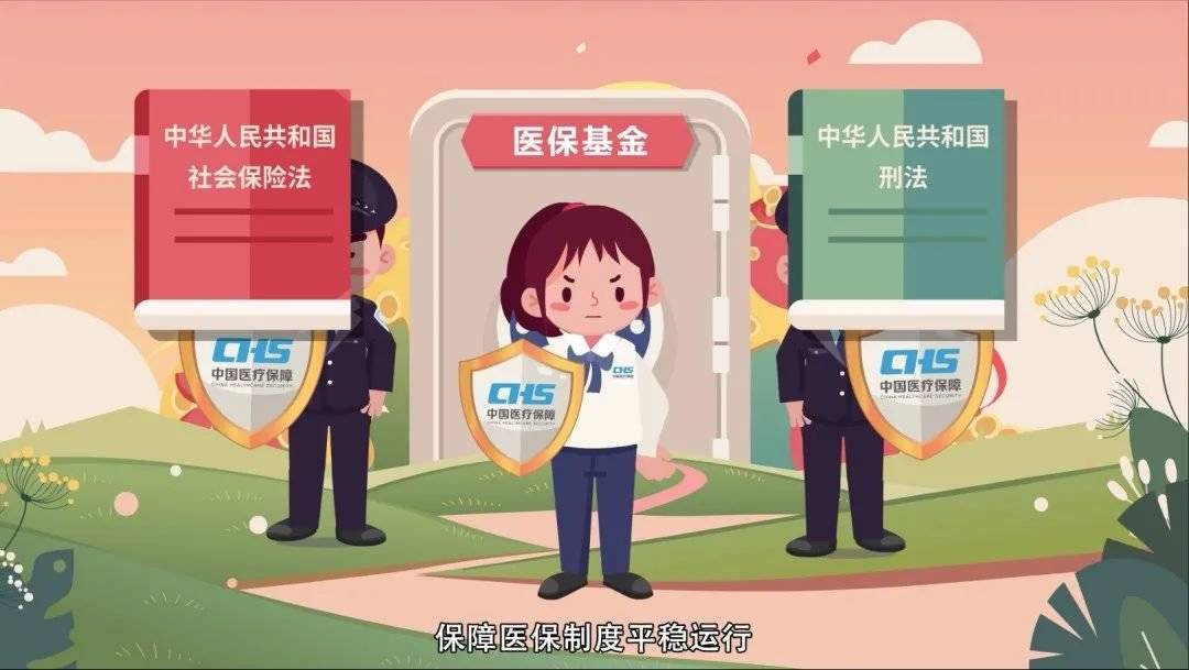 衢州最新医保套现2000元被查了方法分析(最方便真实的衢州医保套现处罚方法)