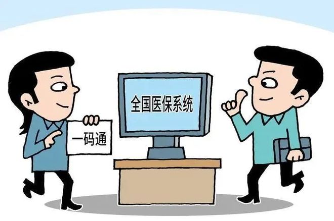 衢州最新医保套现2000元被查了方法分析(最方便真实的衢州医保套现处罚方法)