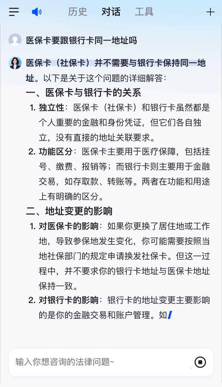 衢州最新急用钱套医保卡联系方式方法分析(最方便真实的衢州医保余额提现微信联系方式方法)
