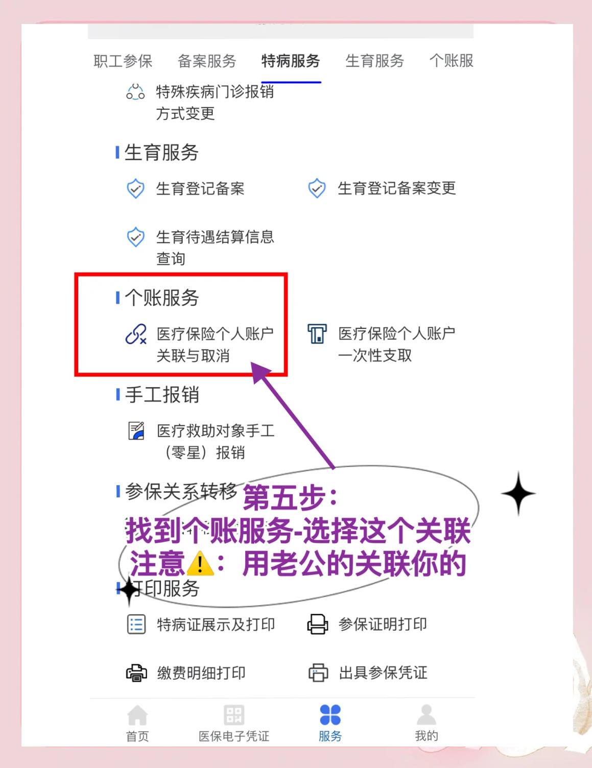 衢州最新医保卡有几千块钱怎么取出来方法分析(最方便真实的衢州急用钱社保怎么搞出钱来方法)