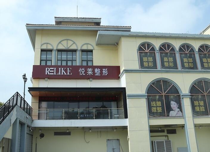 衢州最新上海前十名的整形医院方法分析(最方便真实的衢州上海出名整形医院方法)