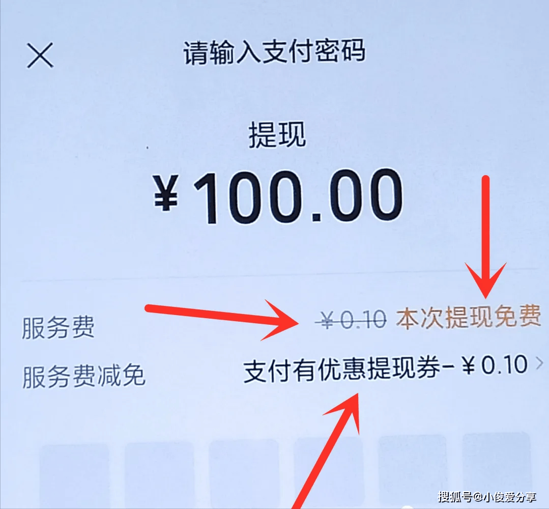衢州最新医保换现金秒到账微信手续费30方法分析(最方便真实的衢州医保卡提现到微信方法)