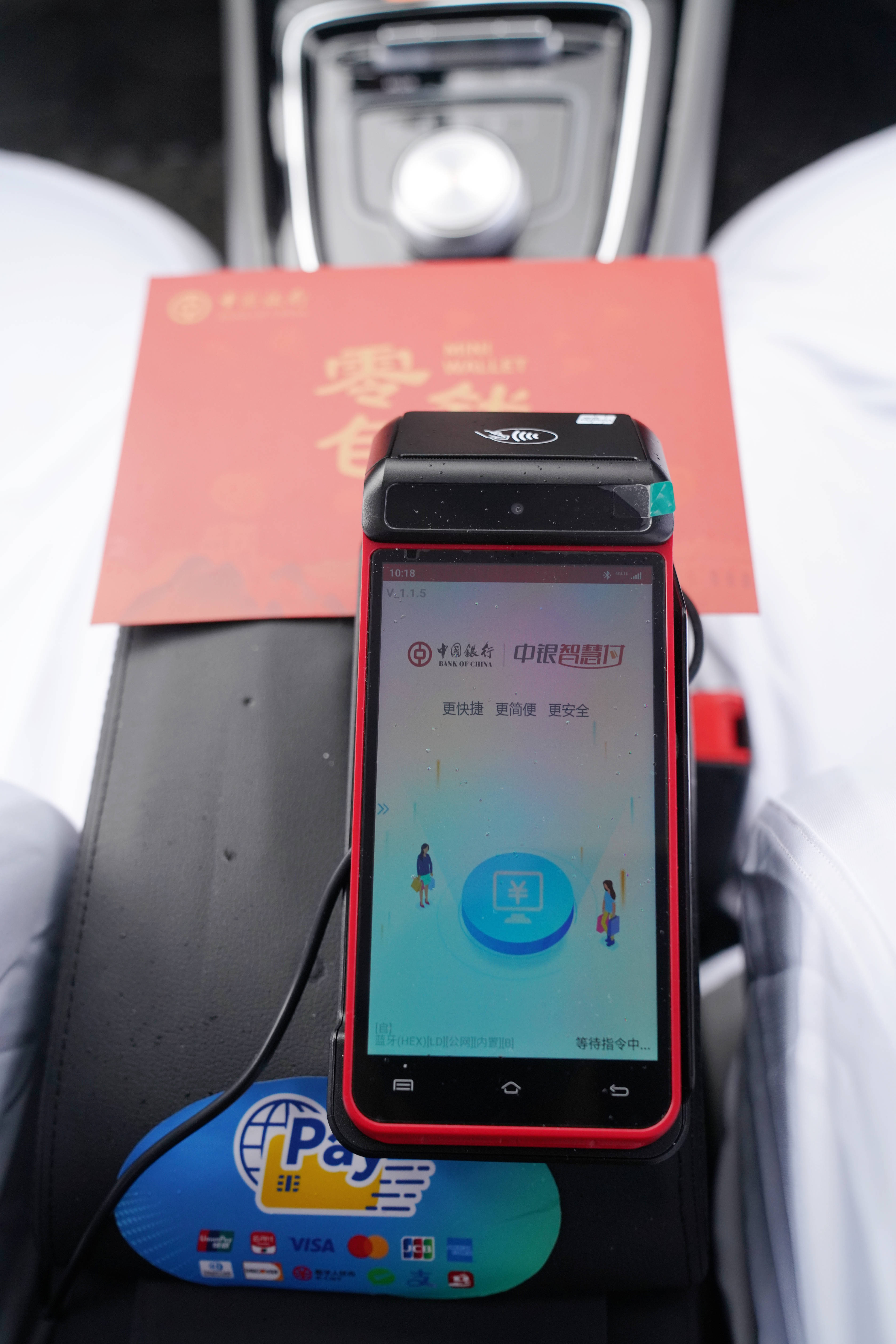 衢州最新一般的pos机可以刷医保卡吗方法分析(最方便真实的衢州pos机可以刷医保卡嘛方法)