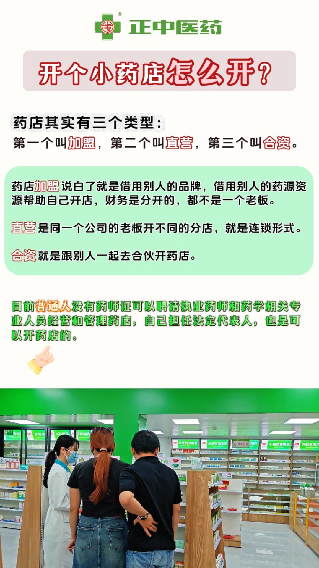 衢州最新药店推荐的药靠谱吗方法分析(最方便真实的衢州药房推荐的药有用吗方法)