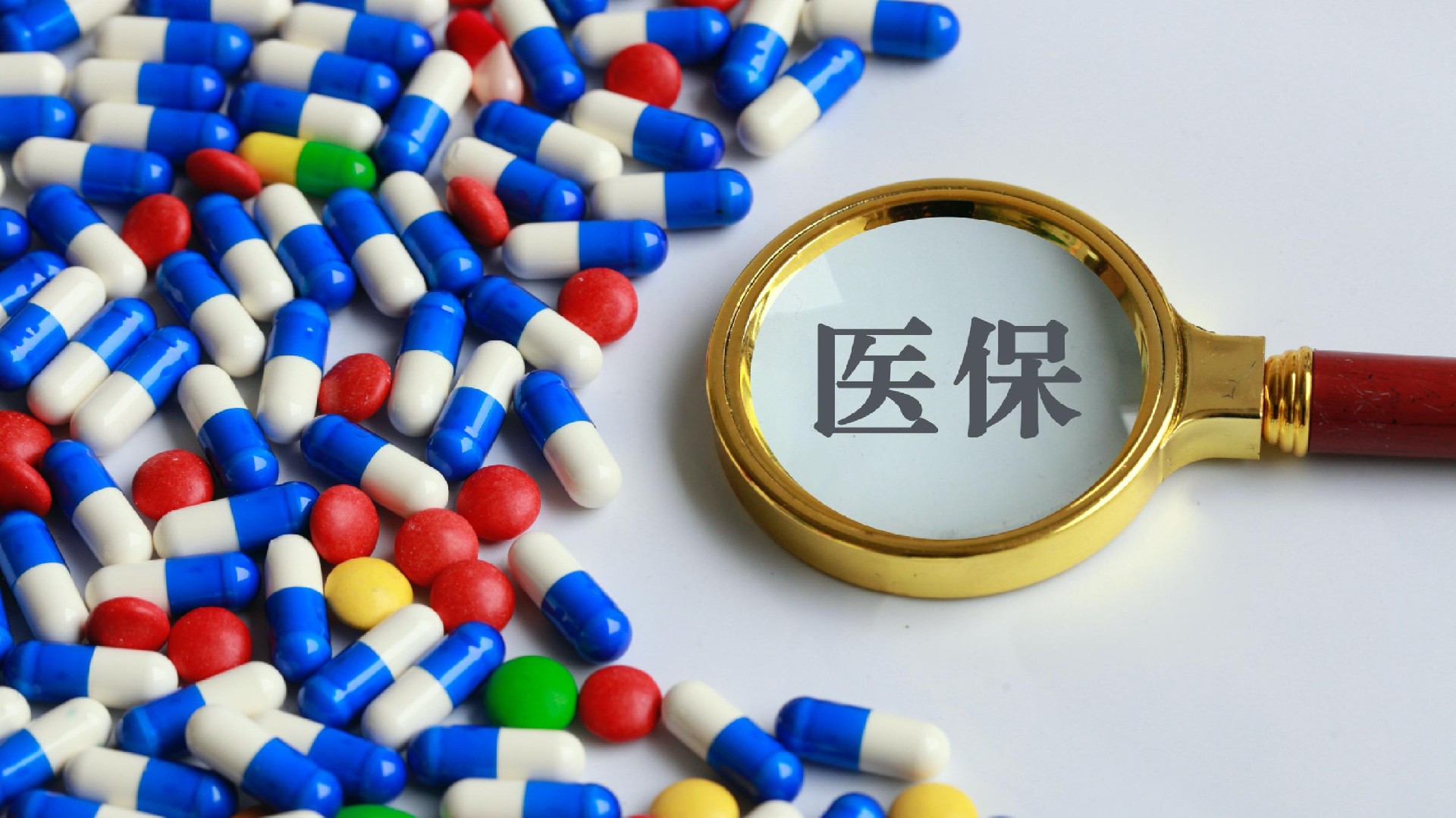 衢州最新医保卡换取现金秒到账方法分析(最方便真实的衢州医保套取现金最好办法方法)