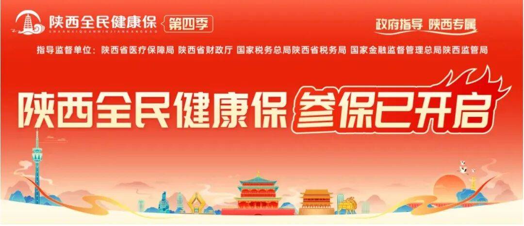 衢州最新西安刷医保方法分析(最方便真实的衢州西安刷医保卡的联系方式方法)