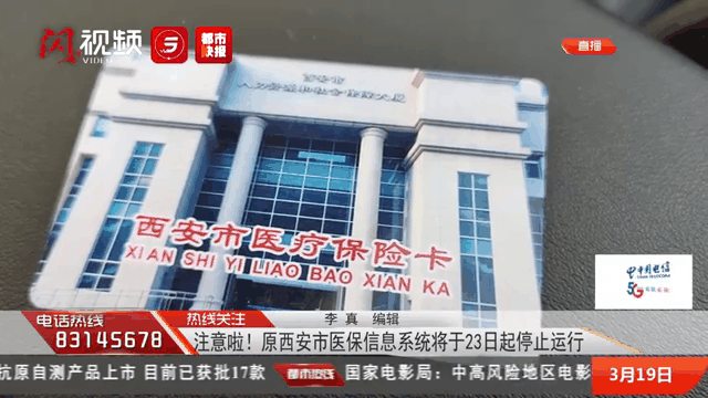 衢州最新西安刷医保方法分析(最方便真实的衢州西安刷医保卡的联系方式方法)