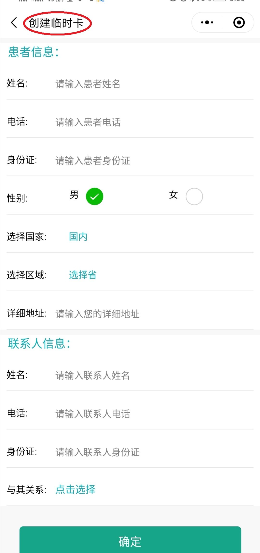 衢州最新医保套现24小时微信方法分析(最方便真实的衢州医保套现24小时微信已停保方法)