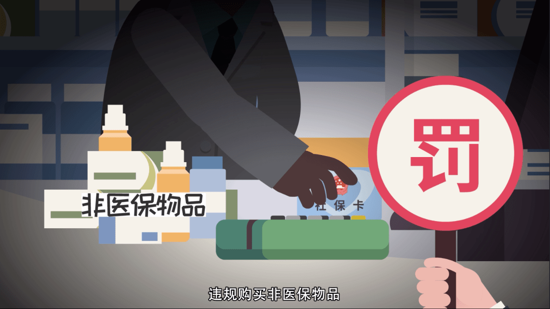 衢州最新医保套现24小时微信方法分析(最方便真实的衢州医保套现24小时微信已停保方法)