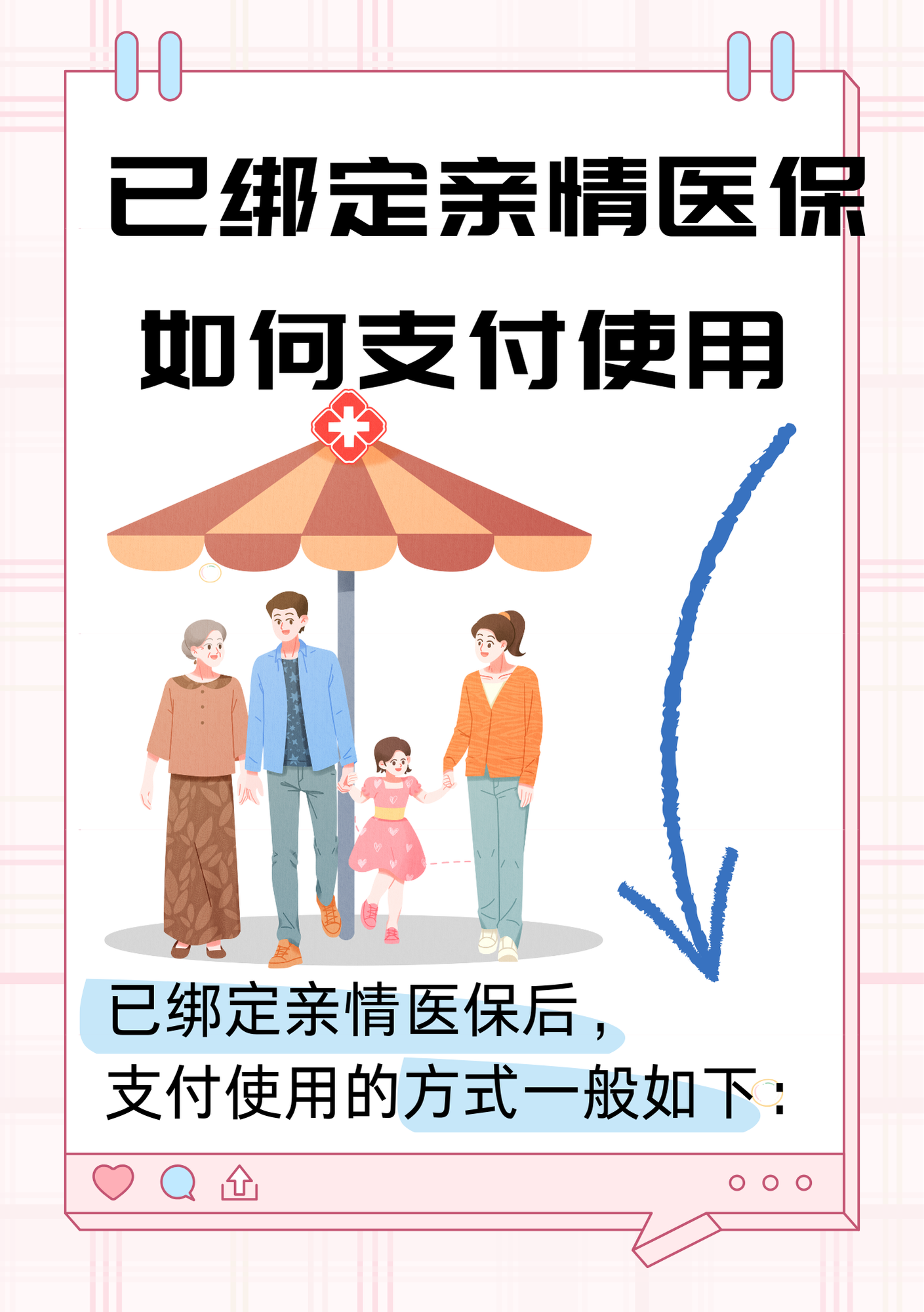 衢州最新医保卡提现方法支付宝方法分析(最方便真实的衢州医保卡怎么在支付宝提现方法)