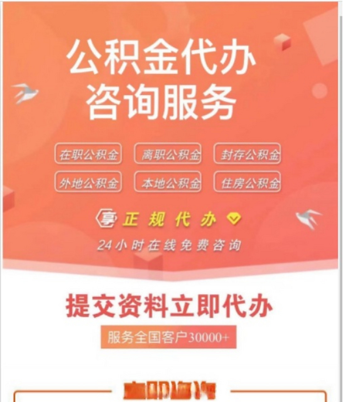 衢州最新医保卡网上套取现金渠道方法分析(最方便真实的衢州医保卡套取现金渠道联系方式方法)