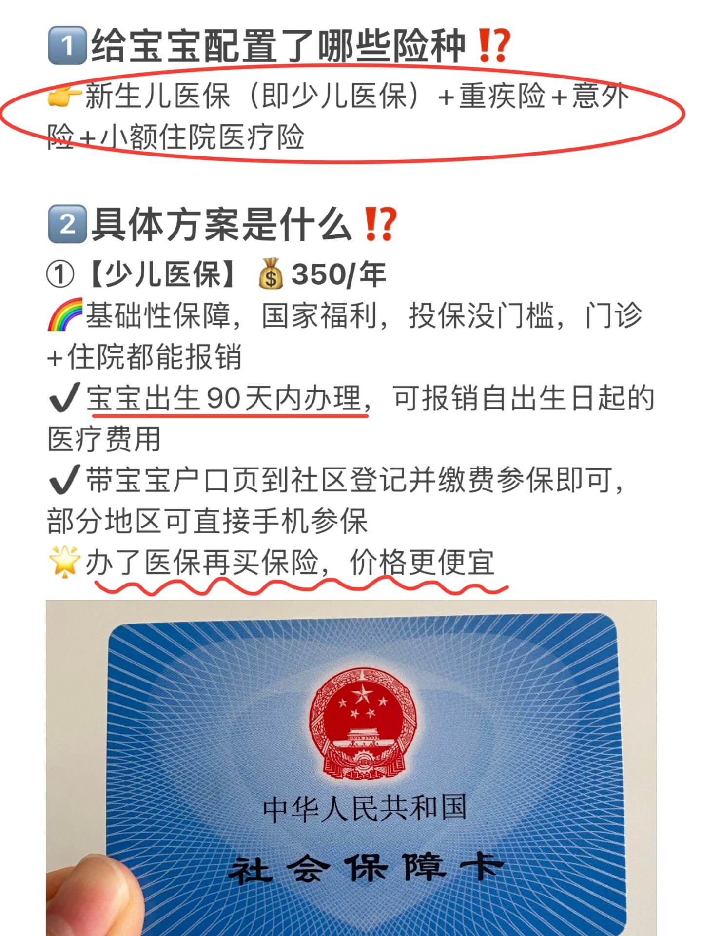 衢州最新医保小额提取代办200以内方法分析(最方便真实的衢州医保取现24小时微信方法)