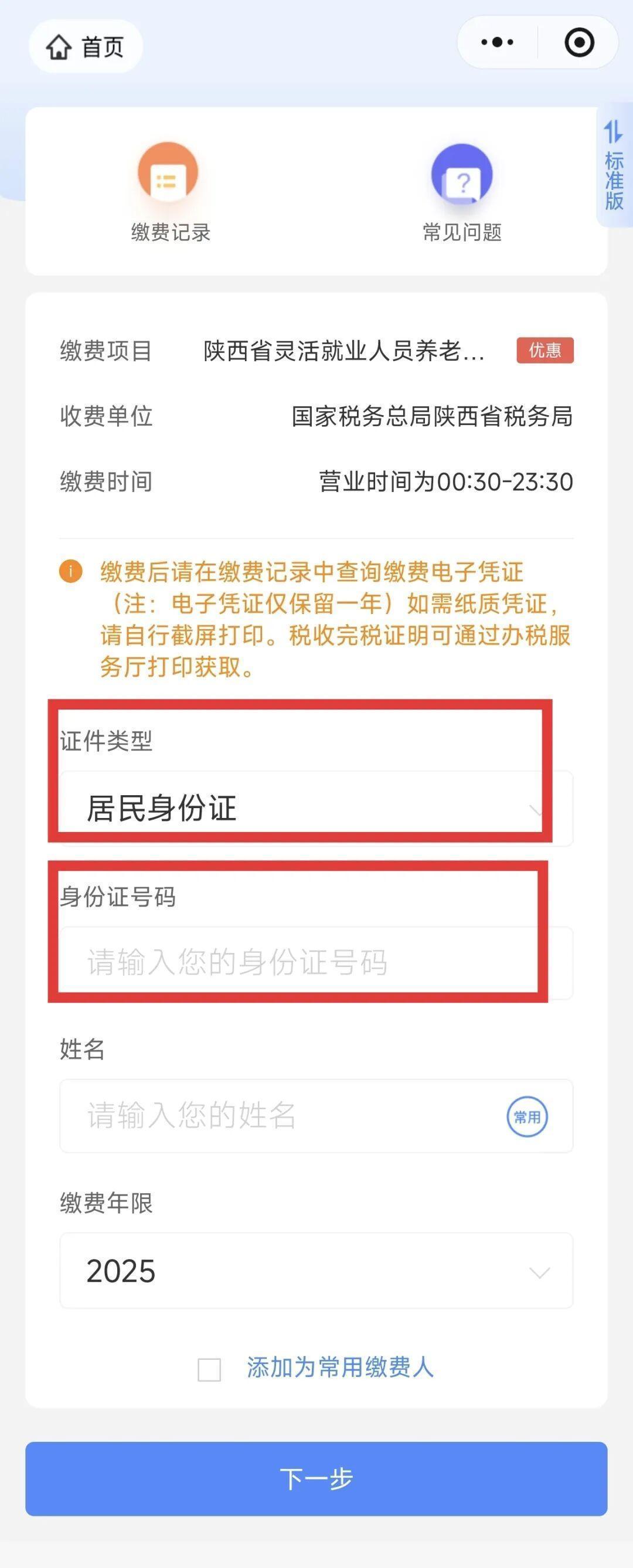 衢州最新西安医保取现24小时微信方法分析(最方便真实的衢州西安医保取现24小时微信怎么取方法)