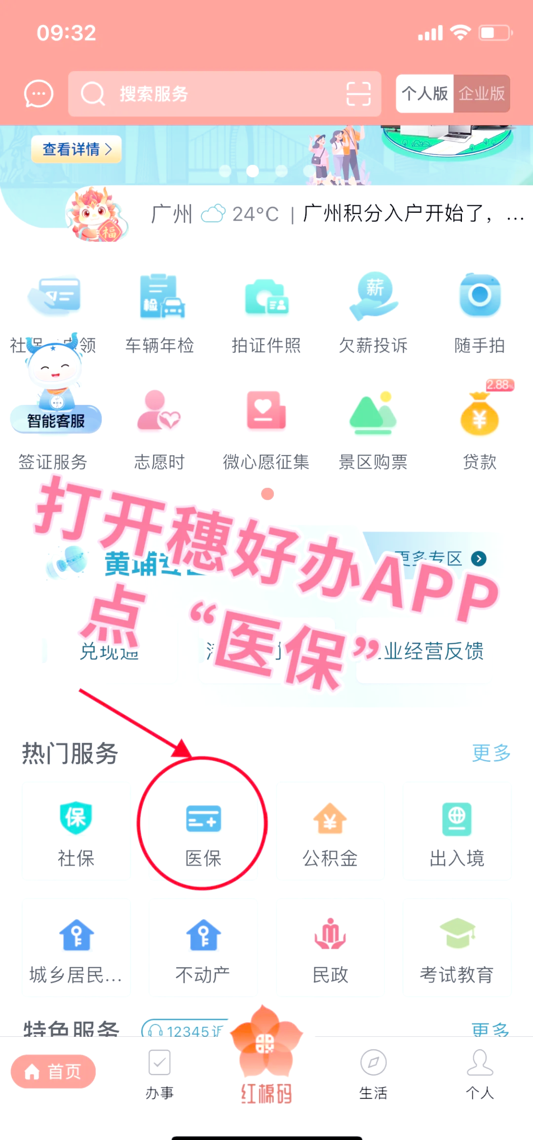 衢州最新医保卡提取手续流程方法分析(最方便真实的衢州医保卡提取的比例是多少方法)