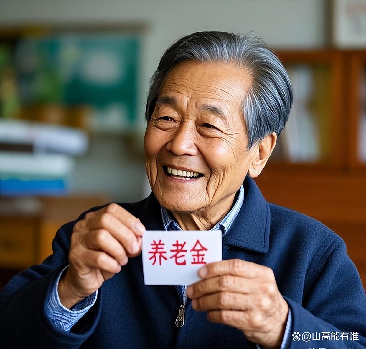 衢州最新特别缺钱想提取养老金怎么办呢方法分析(最方便真实的衢州放弃社保怎么把钱取出来方法)