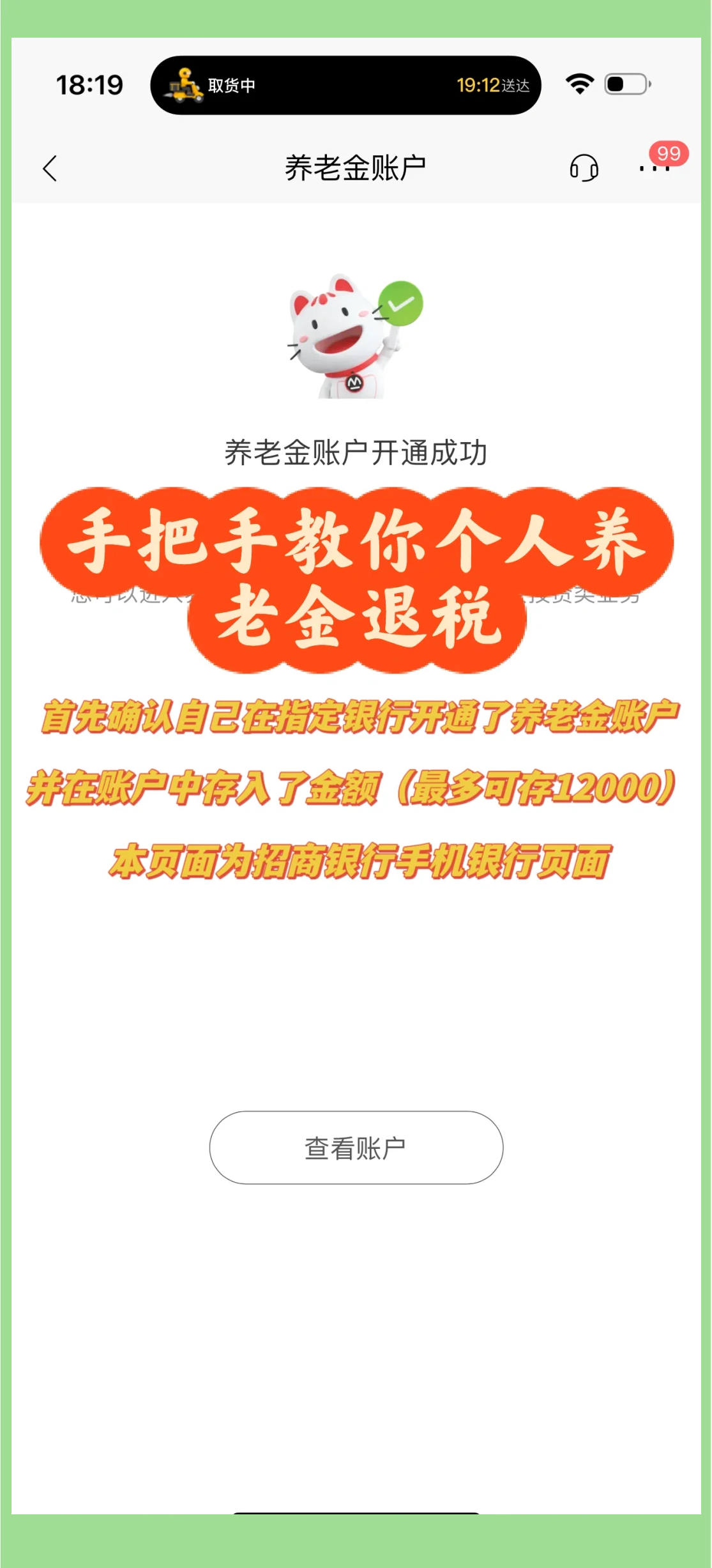 衢州最新特别缺钱想提取养老金怎么办呢方法分析(最方便真实的衢州放弃社保怎么把钱取出来方法)