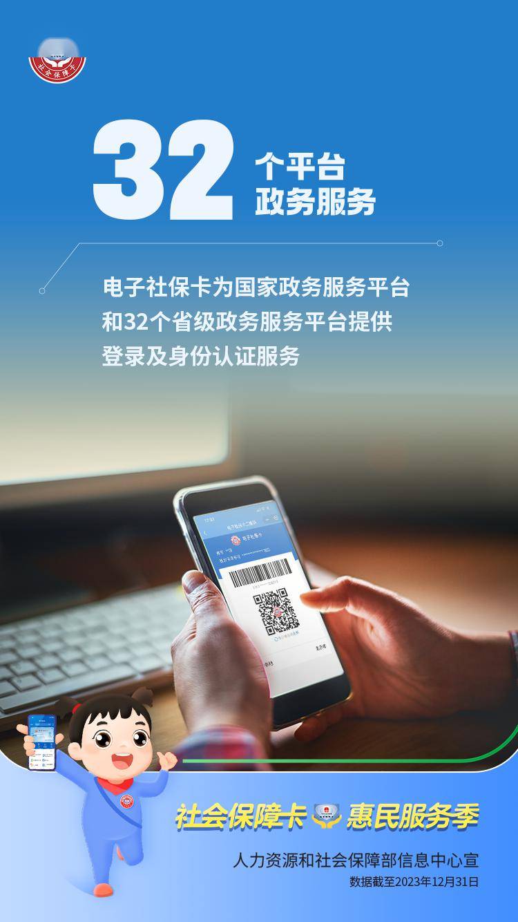 衢州最新24小时套社保卡微信能用吗方法分析(最方便真实的衢州24小时套社保卡微信能用吗方法)