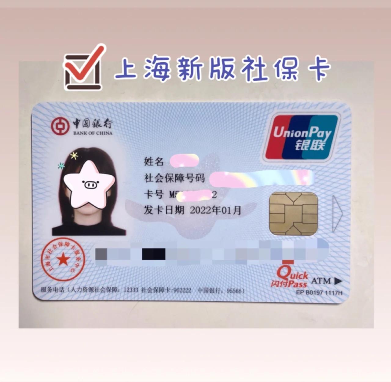 衢州最新急用钱套医保卡一般收多少方法分析(最方便真实的衢州医保套取现金最佳方法方法)