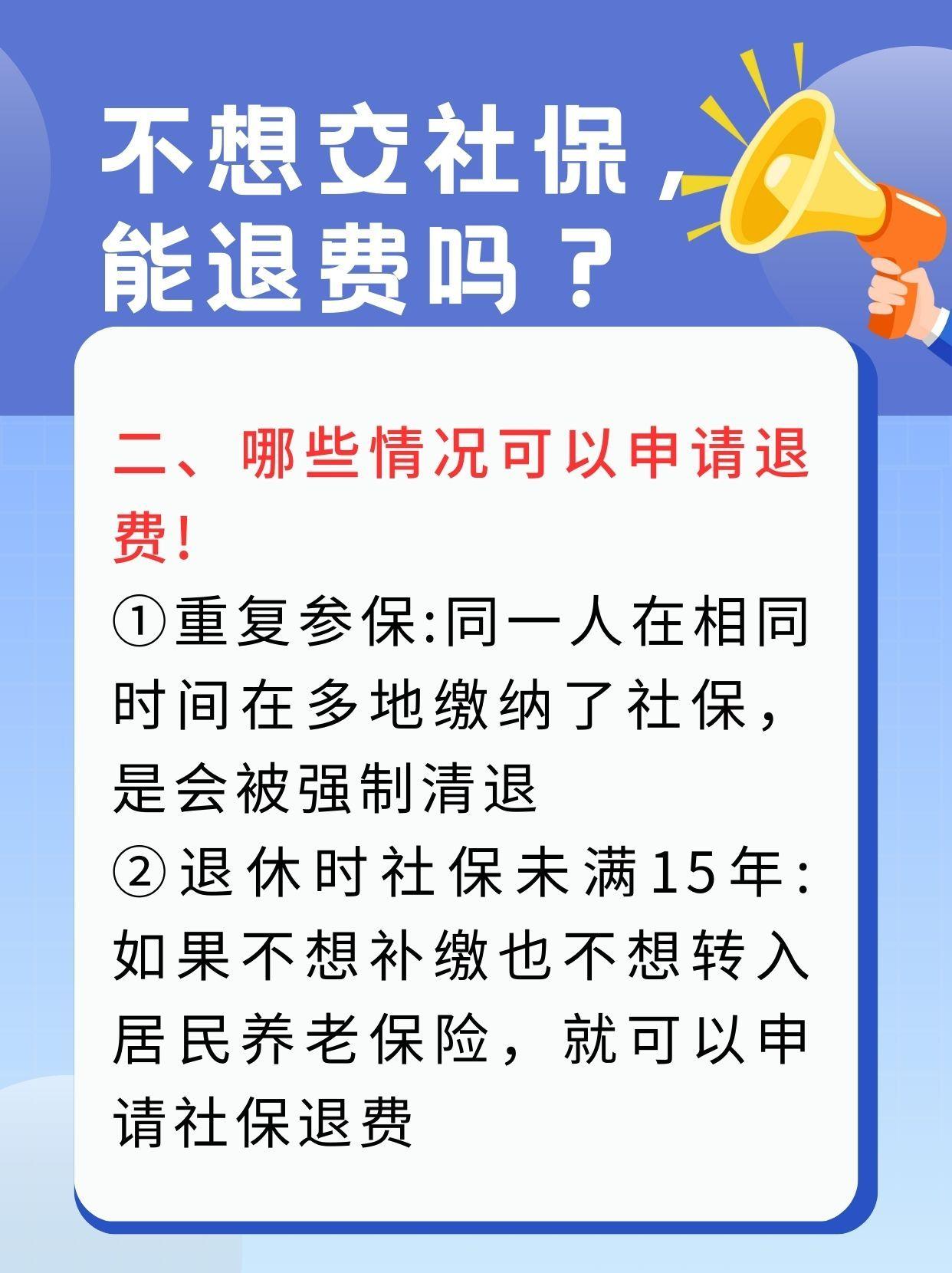 衢州最新急用钱套医保卡一般收多少方法分析(最方便真实的衢州医保套取现金最佳方法方法)