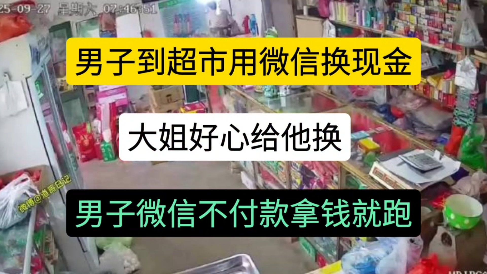 衢州最新微信免费换现金方法分析(最方便真实的衢州微信兑换免费提现额度怎么用方法)