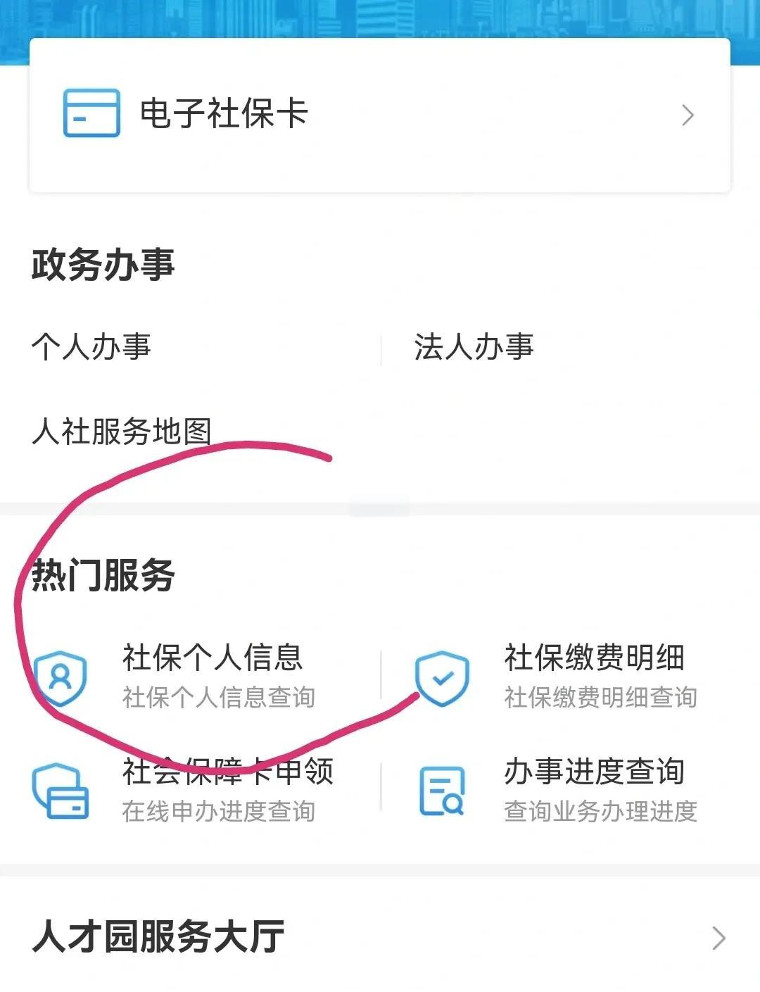 衢州最新深圳医保个账清退方法分析(最方便真实的衢州深圳医保个账清退是什么意思方法)