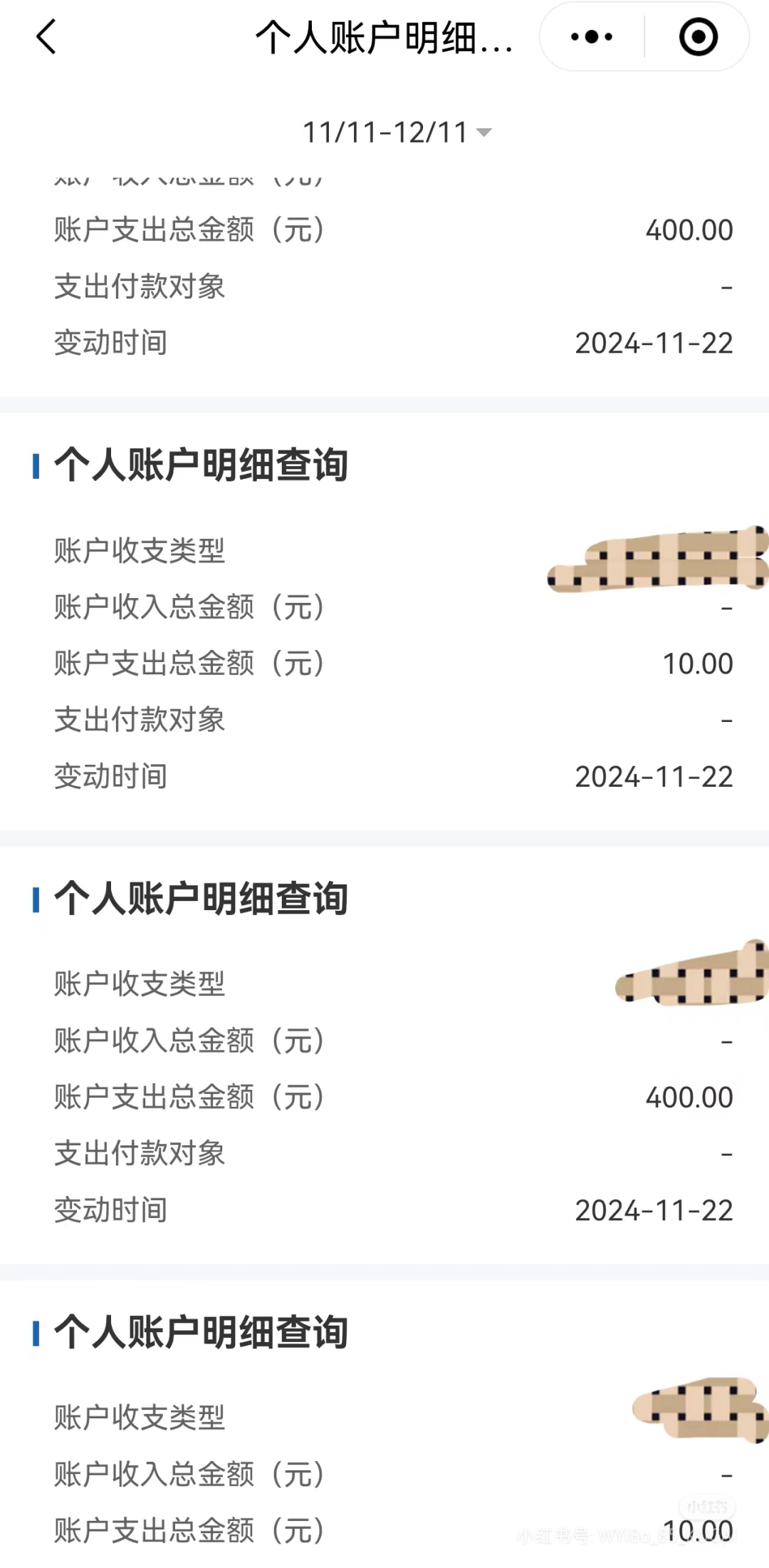 衢州最新医保卡余额应该提取出来吗方法分析(最方便真实的衢州医保卡里的钱取出来有什么影响方法)