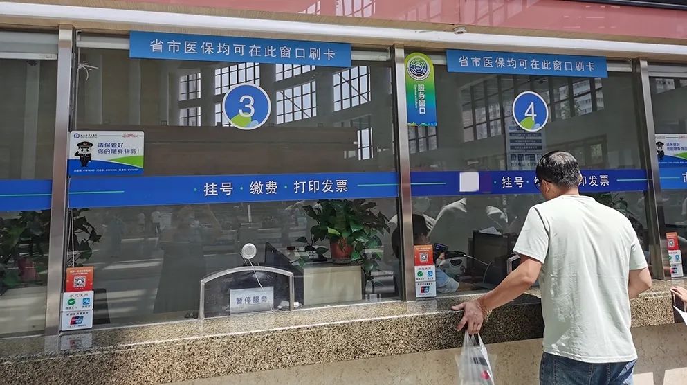 衢州最新西安24小时套医保卡的银行方法分析(最方便真实的衢州西安哪个药店可以套医保卡方法)