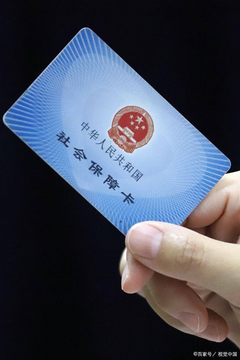 衢州最新西安24小时套医保卡的银行方法分析(最方便真实的衢州西安哪个药店可以套医保卡方法)