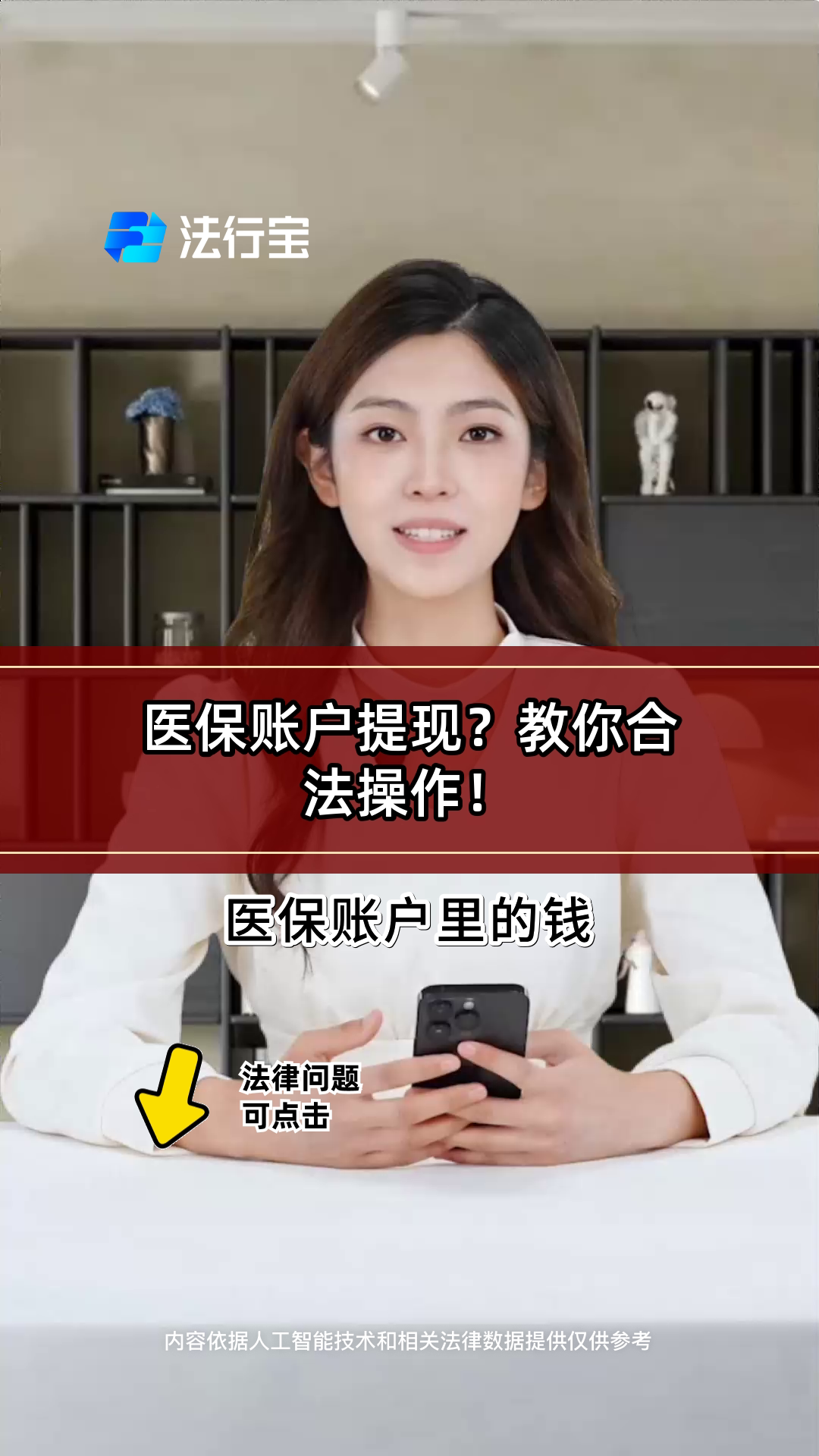 衢州最新医保卡余额提取方式方法分析(最方便真实的衢州医保卡余额提取方法方法)