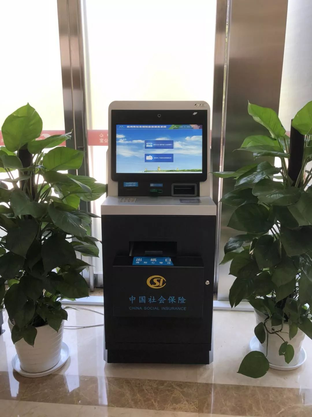 衢州最新24小时高价回收医保余额方法分析(最方便真实的衢州高价回收医保卡联系方式南京方法)